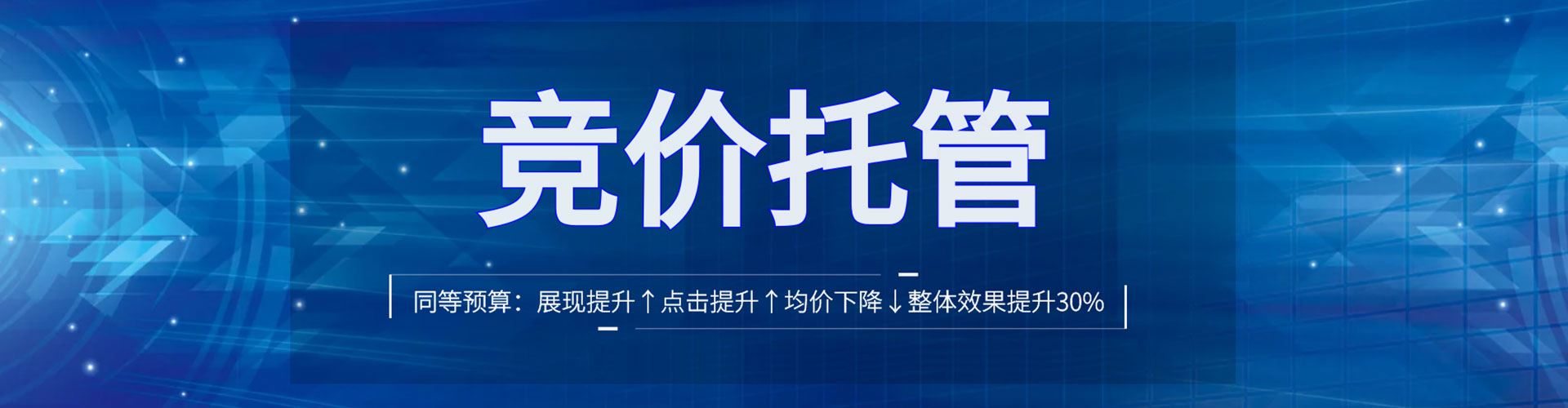 岳麓信息流优化师
