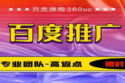 本地企业的SEM推广策略及成功案例