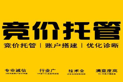 信息流推广开户成功案例：助力企业增长
